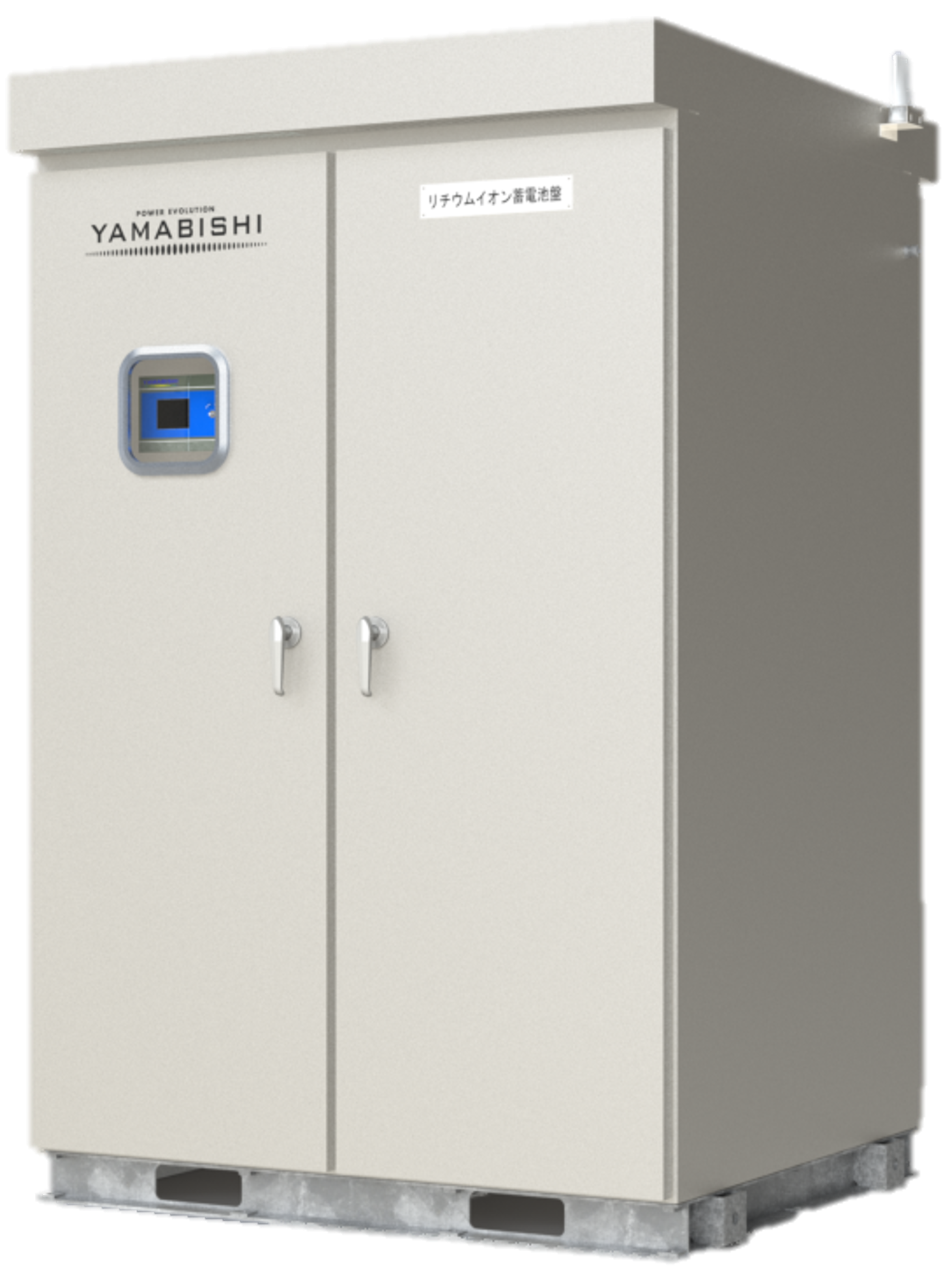YRWシリーズ蓄電池セパレート型